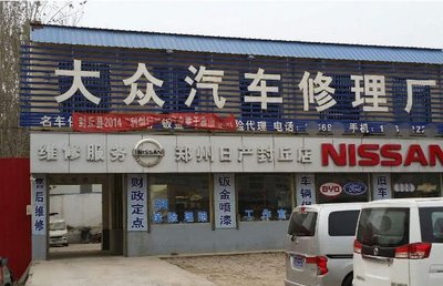 大眾車到底出了多少力？20年修車師傅揭秘汽車維修服務(wù)背后的真相
