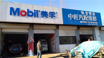 打造一站式汽車服務(wù)新標(biāo)桿 酷配商城中旺汽配鈑金噴漆維修指南