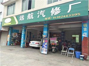 構(gòu)建企業(yè)工廠黃頁(yè)與城市聯(lián)盟框架下的汽車維修服務(wù)新生態(tài)